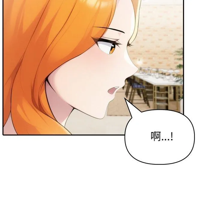 夫妇游戏-第30話 - 图片 72