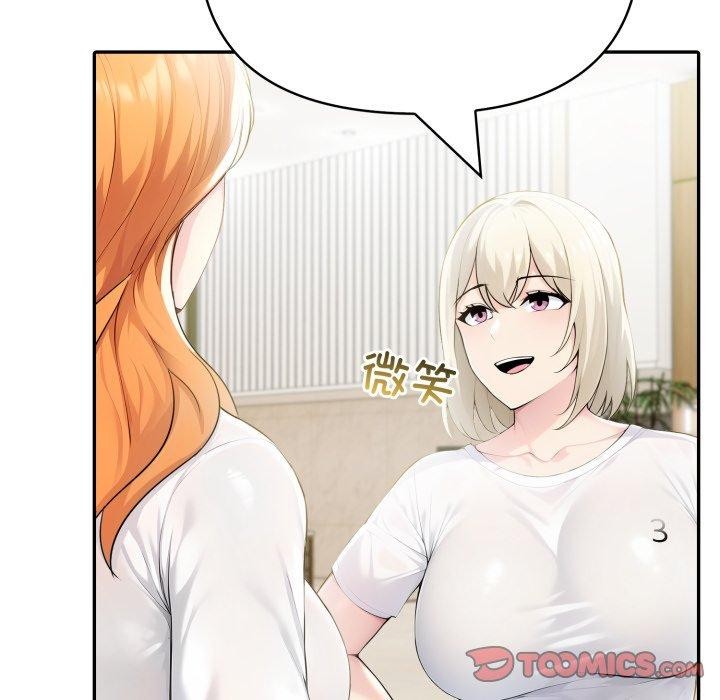 夫妇游戏第30話