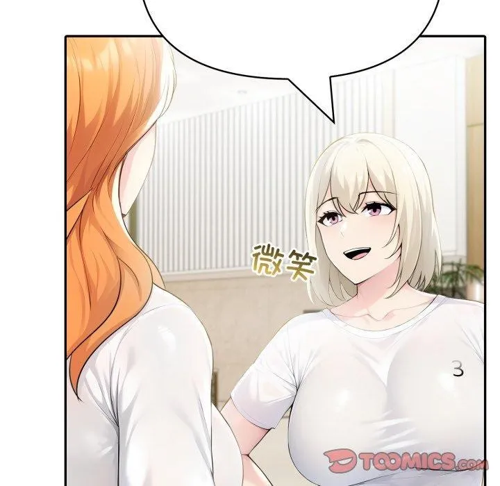 夫妇游戏-第30話 - 图片 68