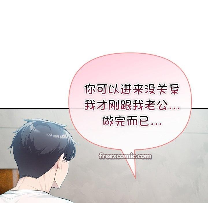 夫婦遊戲第30話