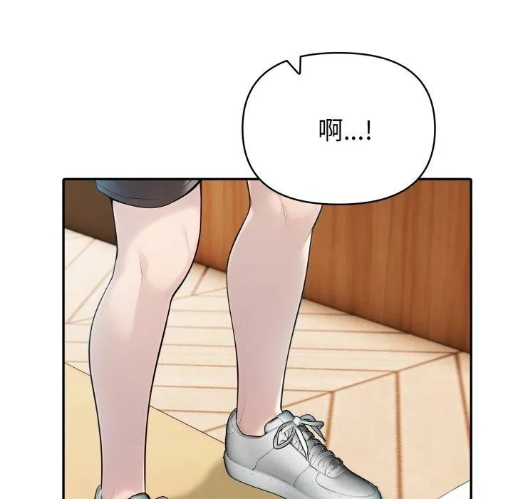 夫妇游戏-第30話 - 图片 117