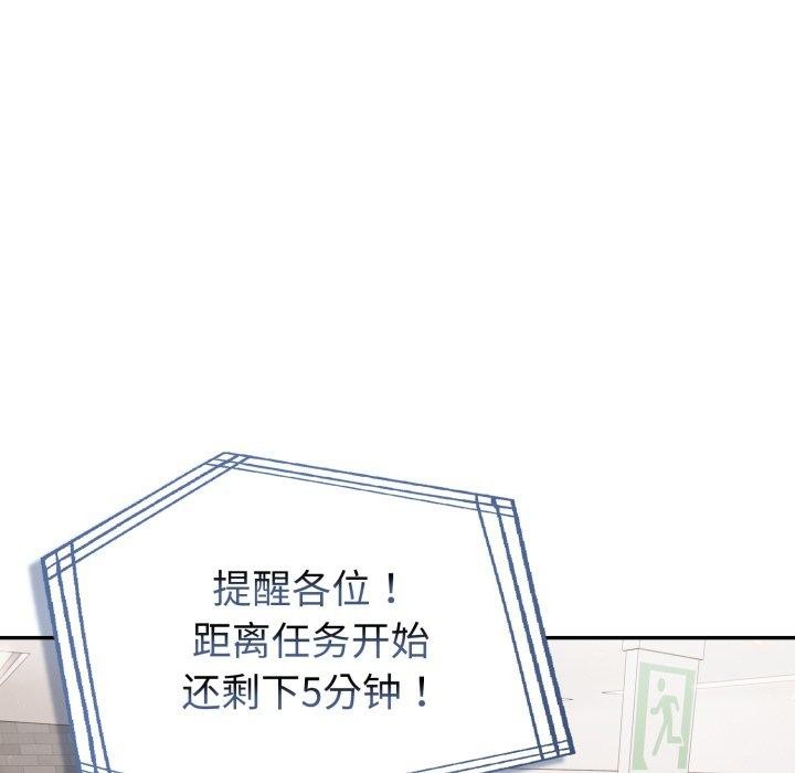 夫妇游戏第30話