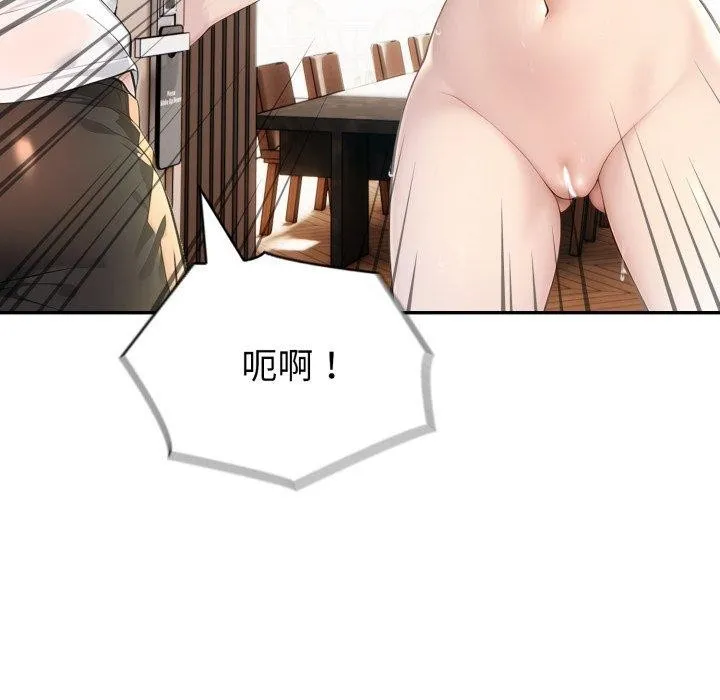 夫妇游戏-第30話 - 图片 175