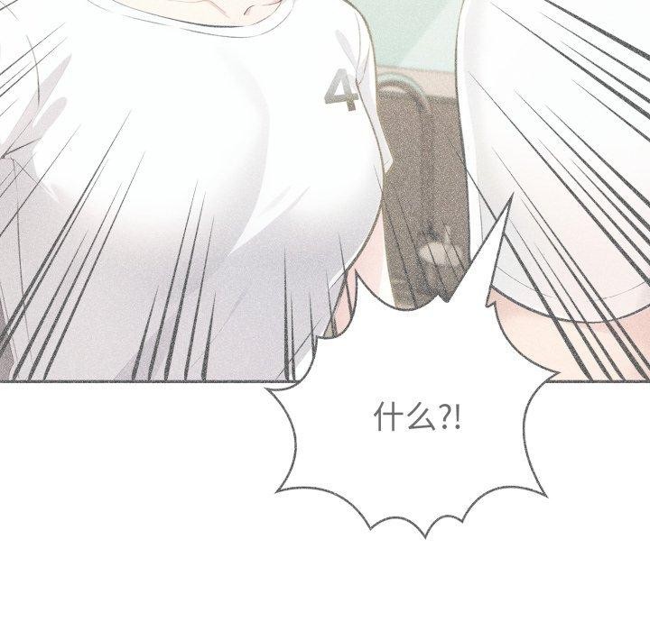 夫妇游戏第30話