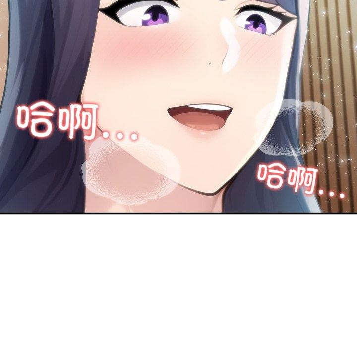 夫妇游戏第30話