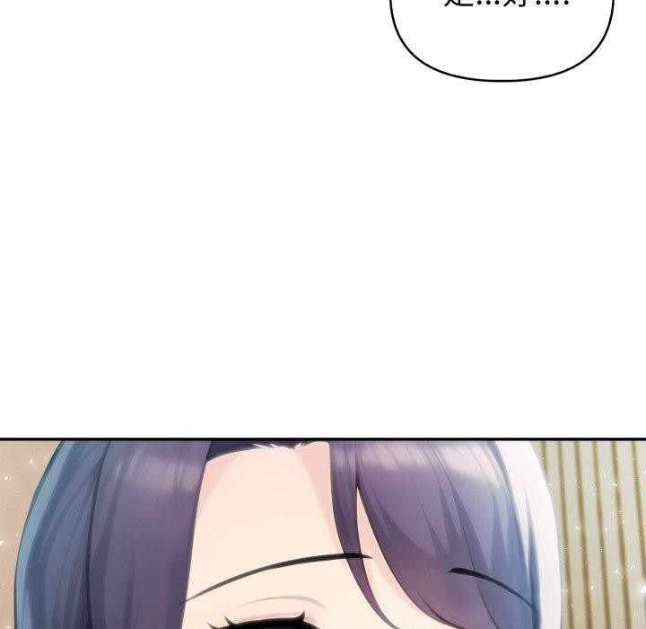 夫妇游戏第30話