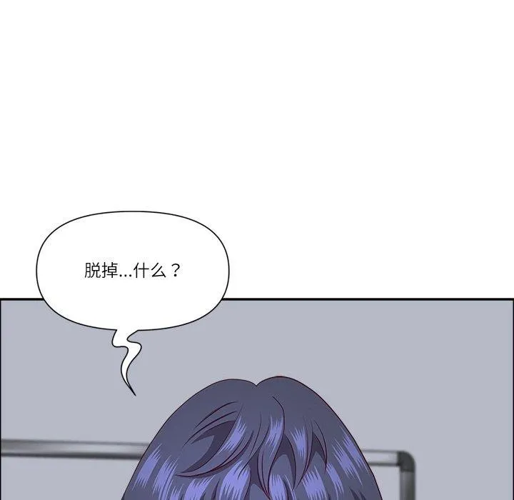 最强男人-第26話 - 图片 15