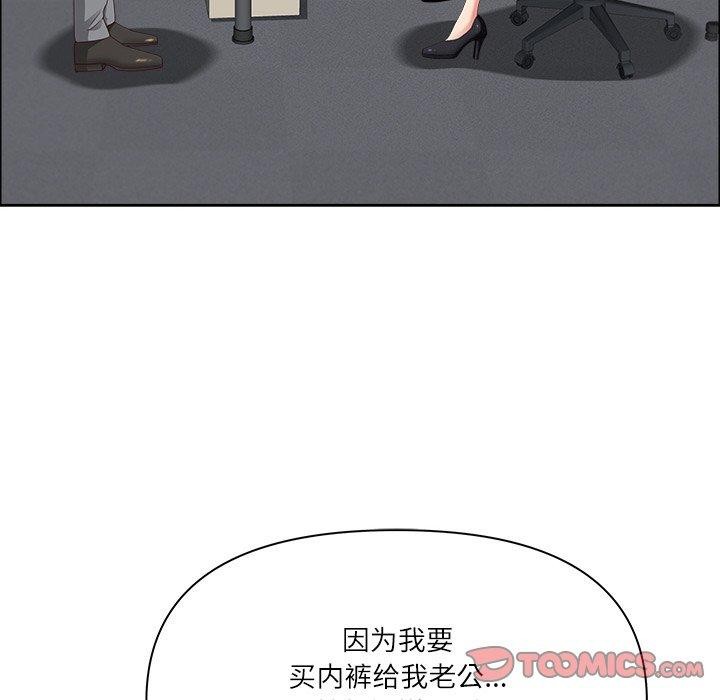 最强男人第26話