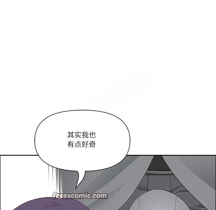 最強男人第26話