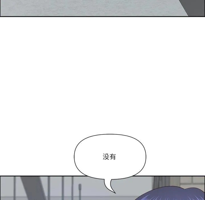 最強男人第26話