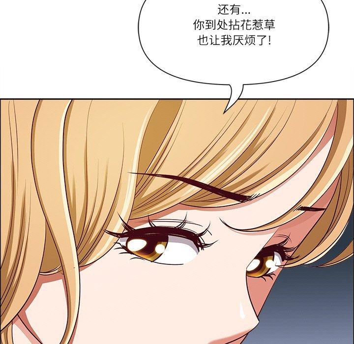 最强男人第26話