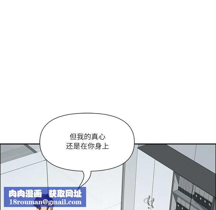 最强男人-第26話 - 图片 86