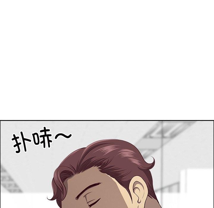 最強男人第26話