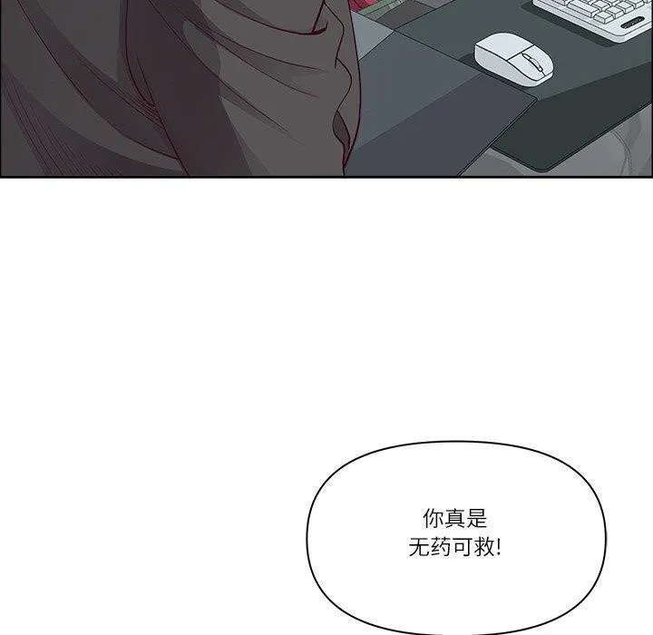 最強男人第26話