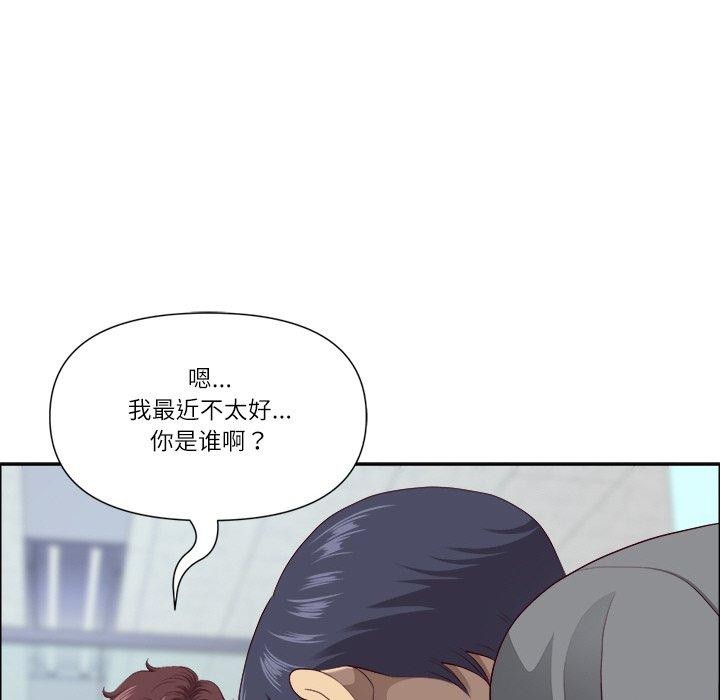 最强男人第26話