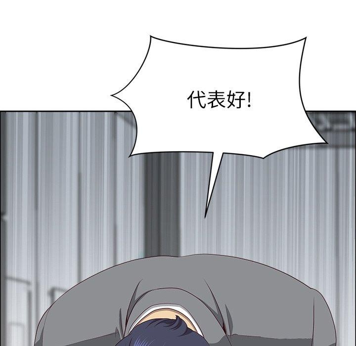 最強男人第26話