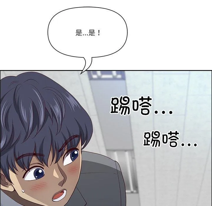最强男人-第26話 - 图片 125