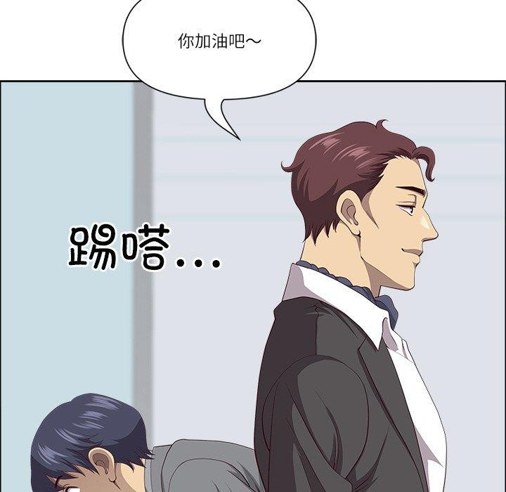 最强男人第26話