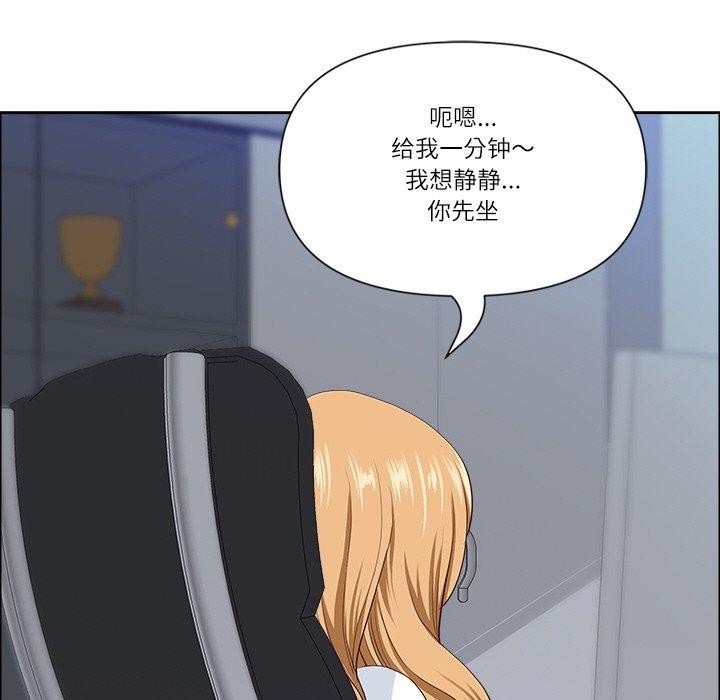 最強男人第26話