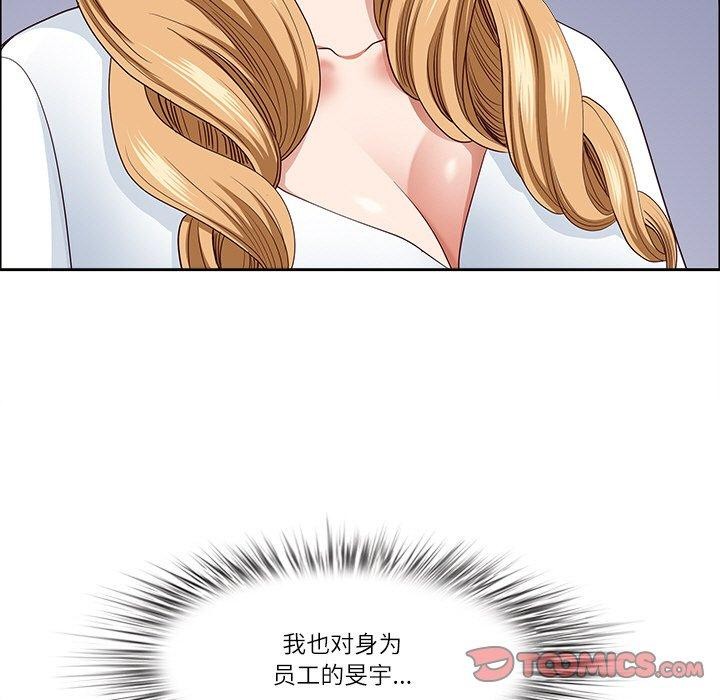 最强男人第26話