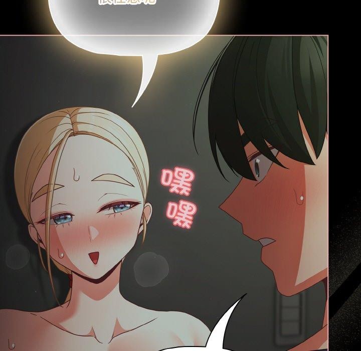 幸福來得太突然第26話