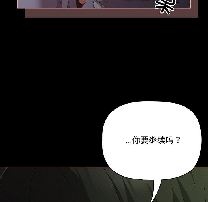 幸福来得太突然第26話