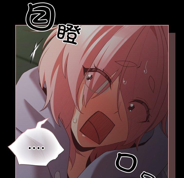 幸福來得太突然第26話