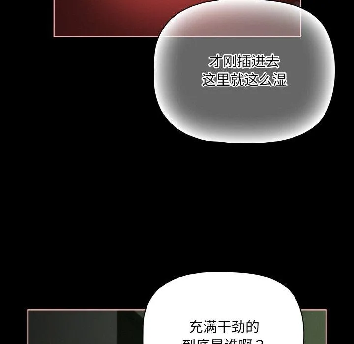 幸福來得太突然第26話