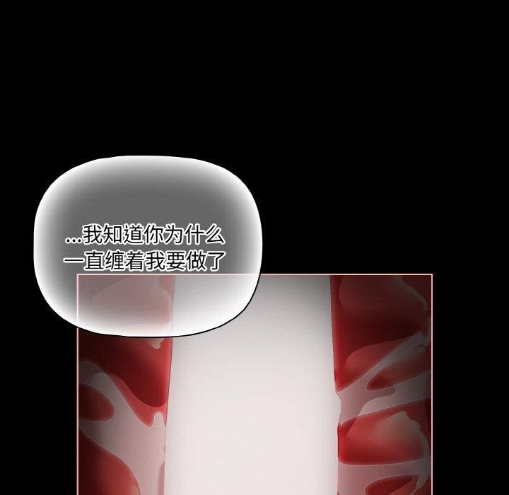 幸福來得太突然第26話