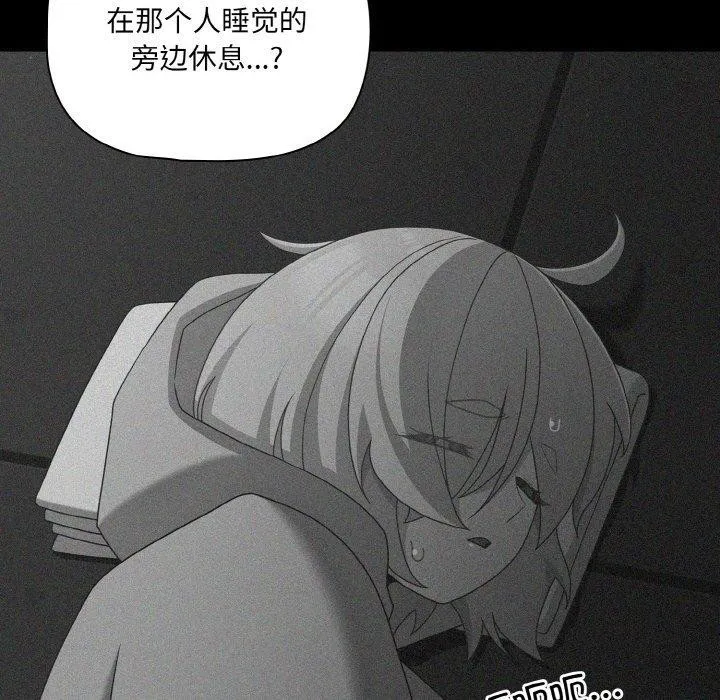 幸福來得太突然第26話