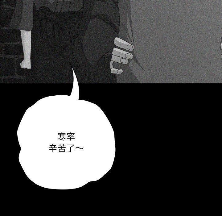 幸福来得太突然第26話