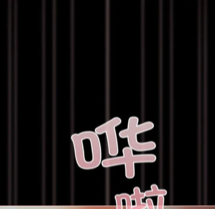 幸福来得太突然-第26話 - 图片 106