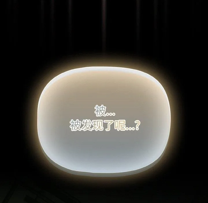 幸福來得太突然第26話