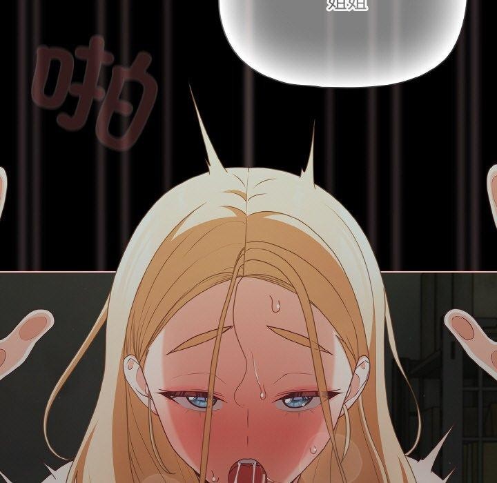 幸福来得太突然第26話