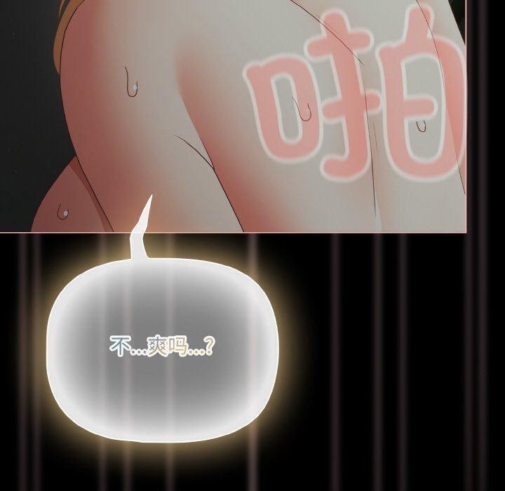 幸福来得太突然第26話