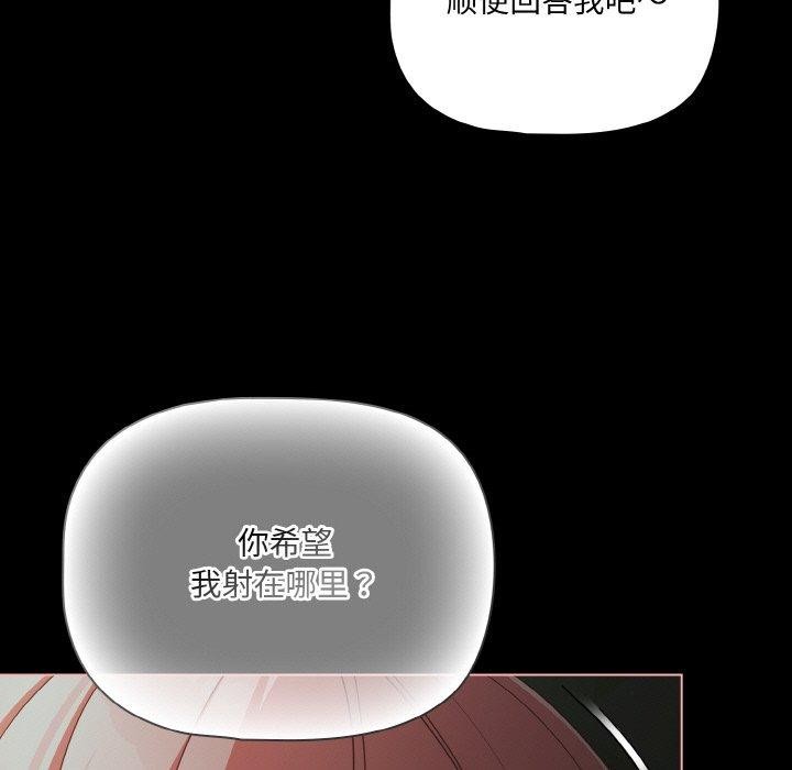 幸福来得太突然第26話