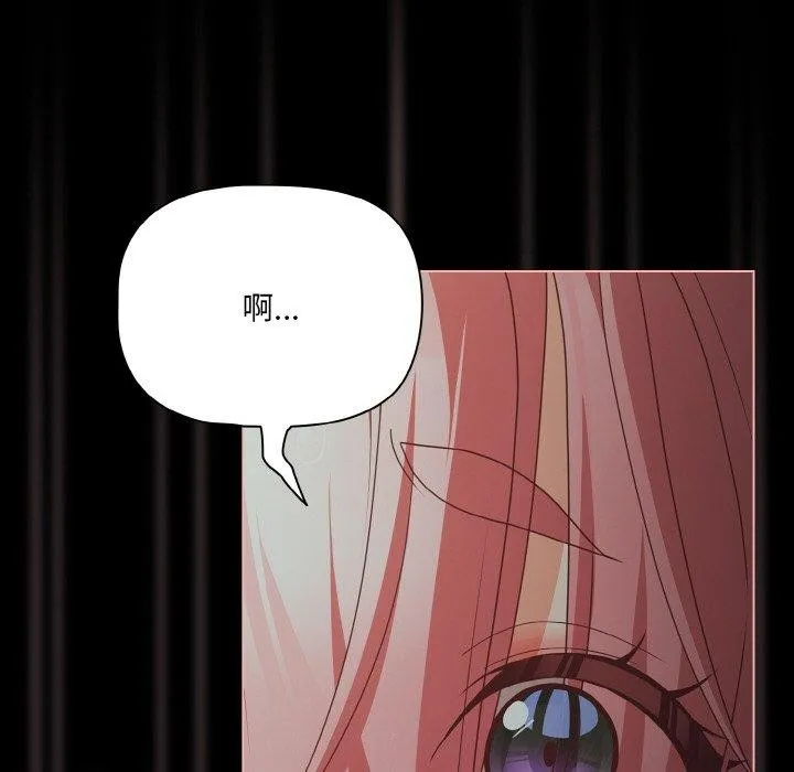 幸福來得太突然第26話