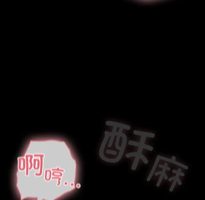 幸福來得太突然第26話