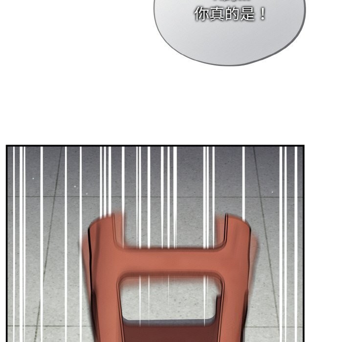 傻瓜病毒第24話