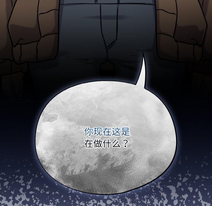 傻瓜病毒第24話