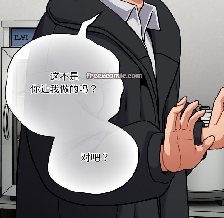 傻瓜病毒第24話