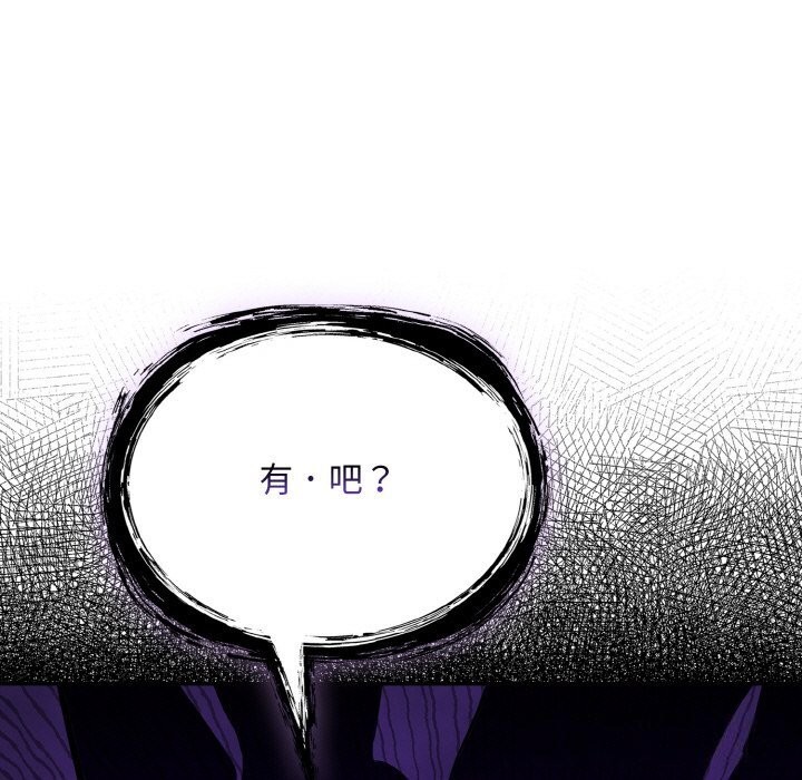 傻瓜病毒第24話