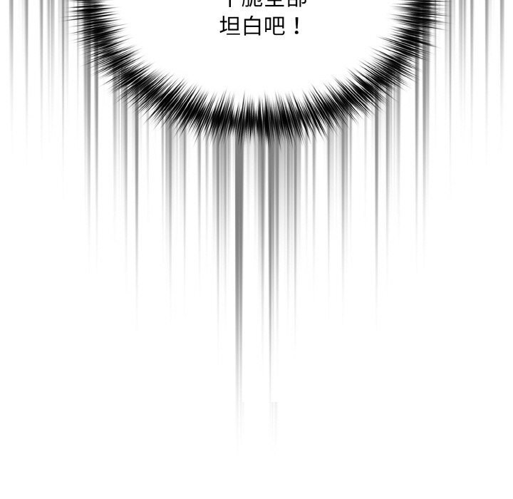 傻瓜病毒第24話