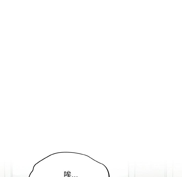 傻瓜病毒第24話