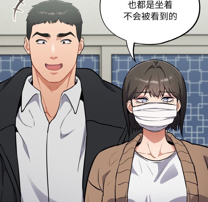 傻瓜病毒第24話