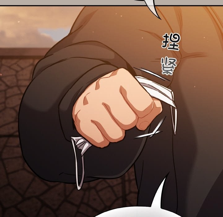 傻瓜病毒第24話