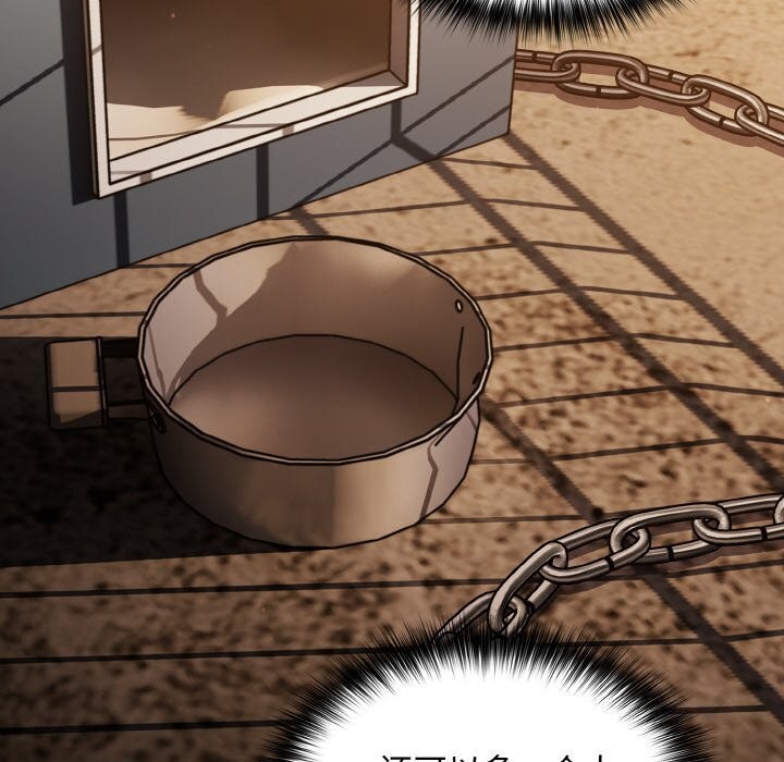 傻瓜病毒第24話