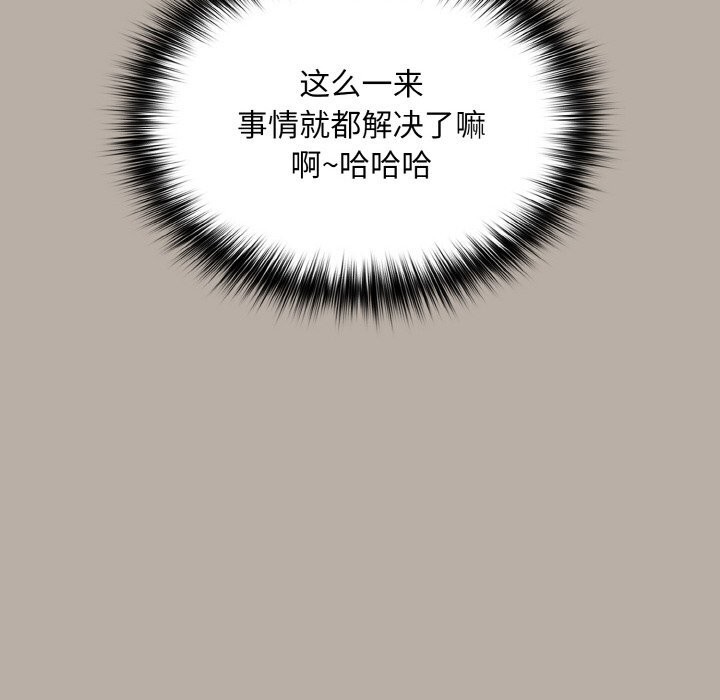 傻瓜病毒第24話