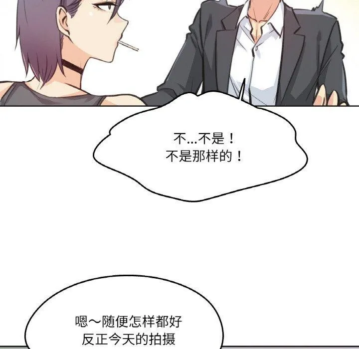 爸爸也瘋狂第12話