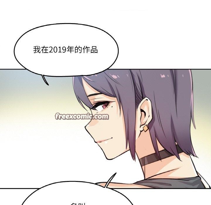 爸爸也疯狂第12話